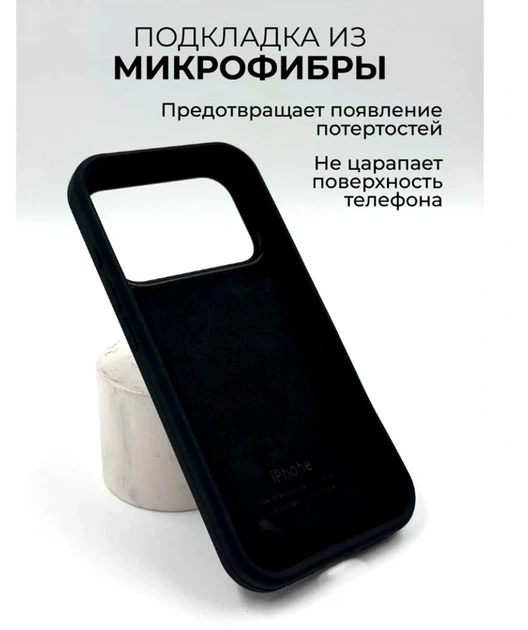 Силіконовий чохол Full Cover для iPhone 17 Pro захист камери чорний - Фото 7 Силіконовий чохол Full Cover для iPhone 17 Pro захист камери чорний - зображення 7
