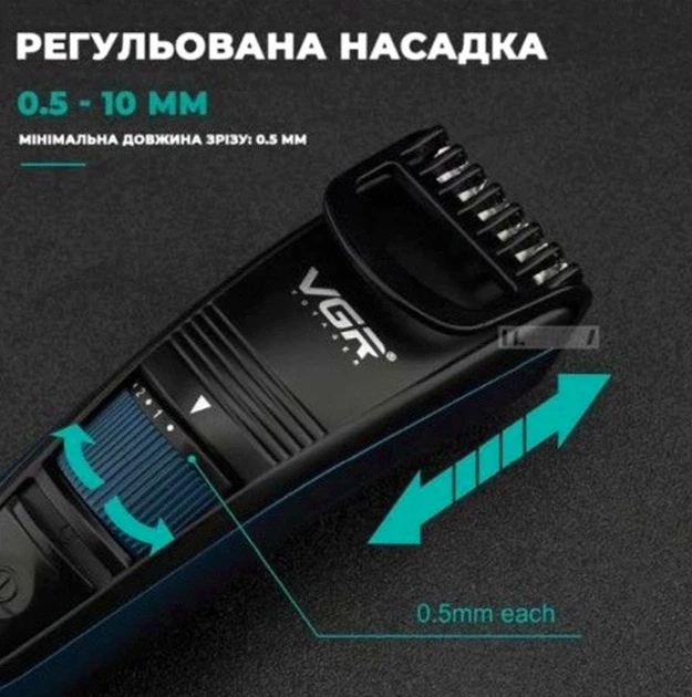 Тример VGR V-052 потужність 8 Вт довжина стрижки 0.5 10 мм USB заряджання чорний з синім для бороди та вусів - зображення 3