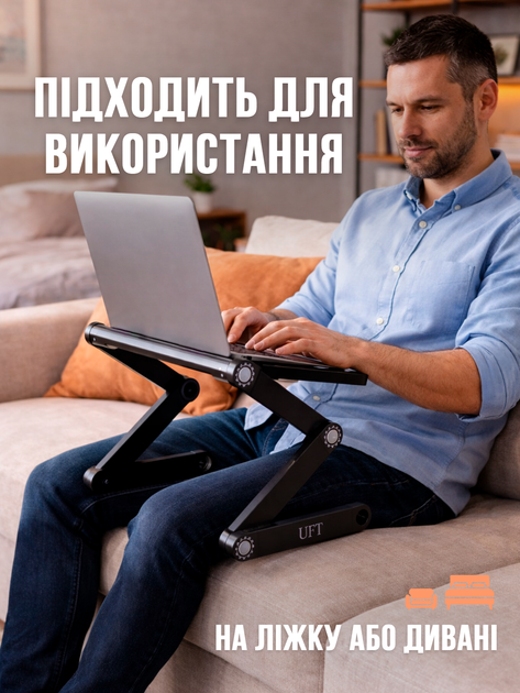 Столик-подставка трансформер для ноутбука MLT Flex Pro V3 15,6 дюймов регулировка высоты и наклона Black - изображение 6