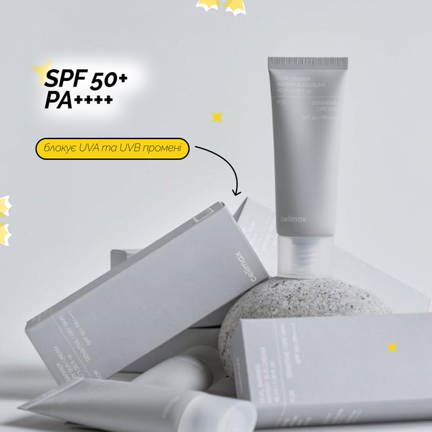 Солнцезащитный крем Celimax Dual Barrier Watery Sun Cream SPF50+ PA++++ 40 мл - изображение 4