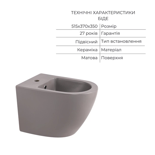Підвісний унітаз Ultra Quiet + біде підвісне + раковина накладна QTROBSG49158 - зображення 6