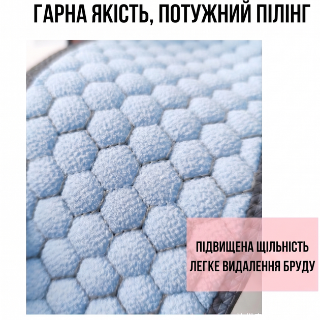 Двостороння мочалка-стрічка 3D-гріт 95 см - зображення 3