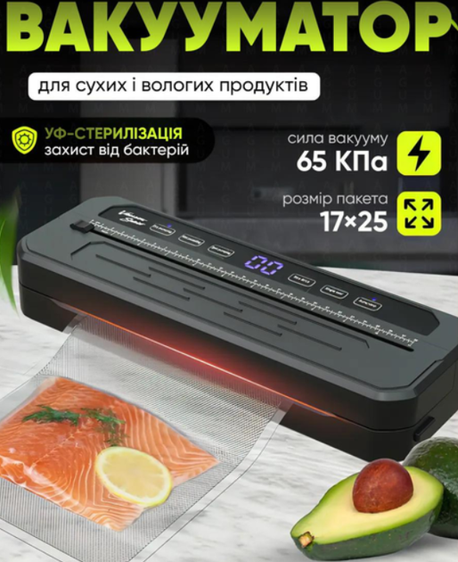 Вакуумний пакувальник 65 кПа 6 режимів 110 Вт запайка продуктів компактний - зображення 5