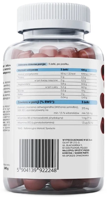 Ашваганда Osavi з вітаміном B6 і B12 375 mg зі смаком вишні 90 желейок (5904139922248) - зображення 2