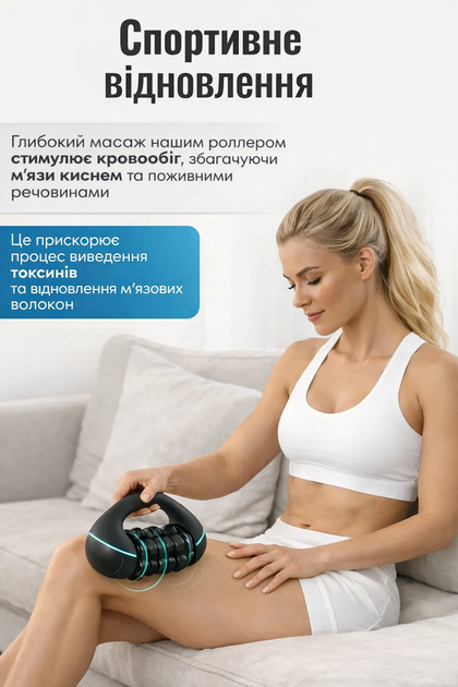 Массажер сферами для тела роликовый, USB, 3 режима, для лимфодренажа, коррекции фигуры и уменьшения целлюлита, черный - изображение 2