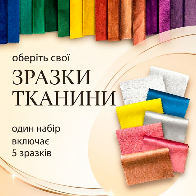 Набор тканевых образцов для мебели 5 шт. для изготовления мягких панелей, набор образцов для декора стен и изголовья - изображение 7