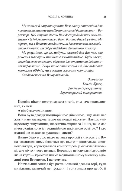 Готикана - RuNyx - изображение 4