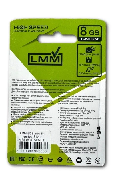 USB накопитель LMM Mini Fit 8GB мини флешка железный корпус флеш накопитель 8GBMINFIT - Фото 2 USB накопитель LMM Mini Fit 8GB мини флешка железный корпус флеш накопитель 8GBMINFIT - изображение 2