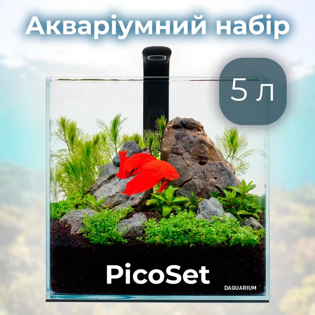 Аквариумный набор Collar Pico Set 5 л (7141) - изображение 2