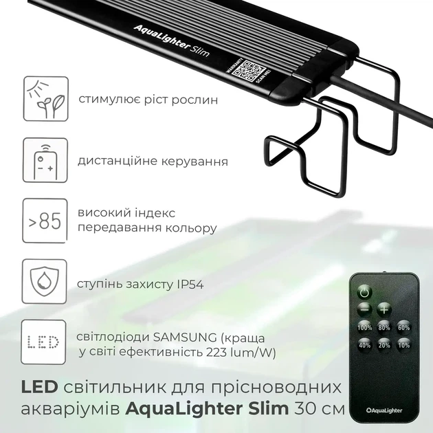 LED-светильник Collar AquaLighter Slim (30 см) для пресноводных аквариумов длиной от 28 до 45 см 5000-6500 K 1010 Лм 7 Вт (8787) - Фото 3 LED-светильник Collar AquaLighter Slim (30 см) для пресноводных аквариумов длиной от 28 до 45 см 5000-6500 K 1010 Лм 7 Вт (8787) - изображение 3