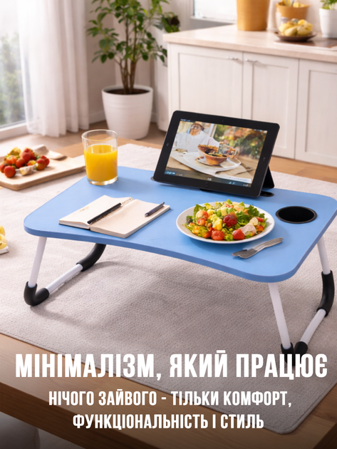 Столик кроватный для ноутбука планшета MLT T39 Dark Blue 60 x 40 x 25.5 см - изображение 4
