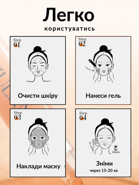 Неинвазивная карбокситерапия Anti-Age увлажняющая лифтинг маска для лица RIZULAN Carboxy CO2 Porcelain Doll 3 процедуры +косметическая кисточка - изображение 4