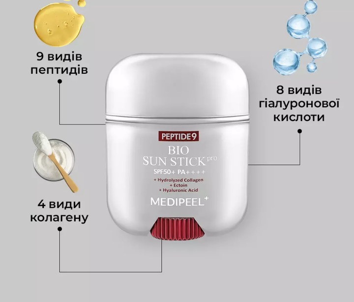 Сонцезахисний крем-стік для обличчя та тіла Medi-Peel (Меді-Піл) Peptide 9 SPF50+, 20 г — інтенсивний захист та відновлення шкіри - Фото 4 Сонцезахисний крем-стік для обличчя та тіла Medi-Peel (Меді-Піл) Peptide 9 SPF50+, 20 г — інтенсивний захист та відновлення шкіри - изображение 4