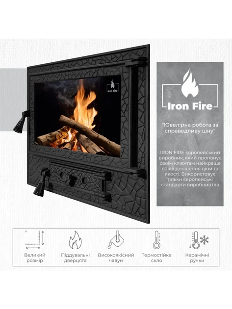 Дверцята для каміна Iron Fire Panorama Lux 580x500 мм - Фото 6 Дверцята для каміна Iron Fire Panorama Lux 580x500 мм - зображення 6