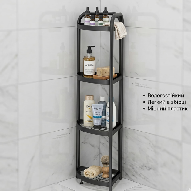 Полиця кутова M50285 складна 51х35х120 см Чорний - зображення 3