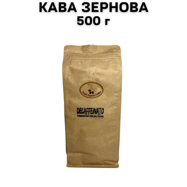 Кава в зернах Fresh Organic Coffee Decaffeinato Premium Selection 500 г - Фото 1 Кава в зернах Fresh Organic Coffee Decaffeinato Premium Selection 500 г - зображення 1