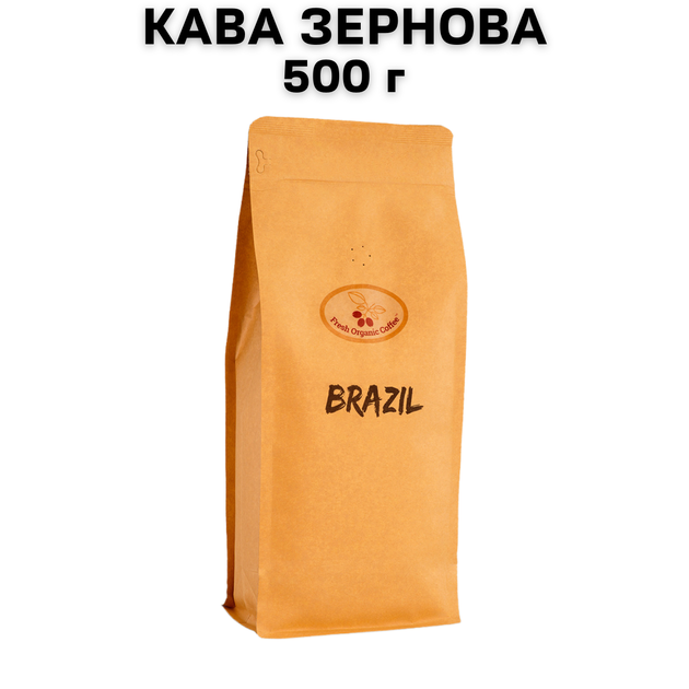 Кава у зернах Fresh Organic Coffee BRAZIL Бразилія 500 г - Фото 6 Кава у зернах Fresh Organic Coffee BRAZIL Бразилія 500 г - зображення 6