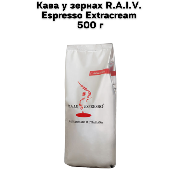 Кава в зернах RAIV Espresso Extracream 500 г - Фото 1 Кава в зернах RAIV Espresso Extracream 500 г - зображення 1