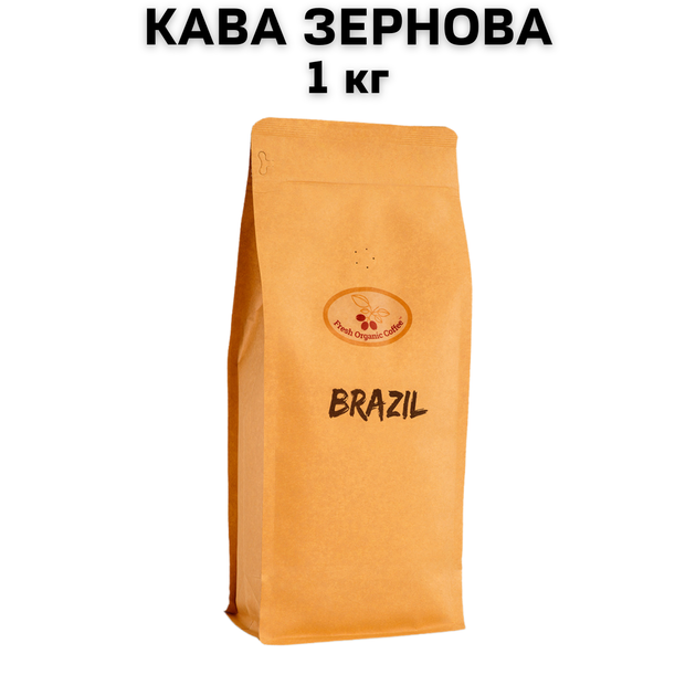 Кофе в зернах Fresh Organic Coffee BRAZIL Бразилия 1 кг - Фото 6 Кофе в зернах Fresh Organic Coffee BRAZIL Бразилия 1 кг - изображение 6