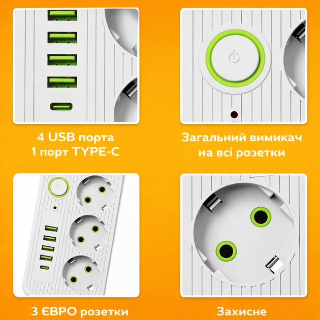 Мережевий фільтр 3 метри, подовжувач на 3 розетки, 4 USB+Type-C, Білий - зображення 3