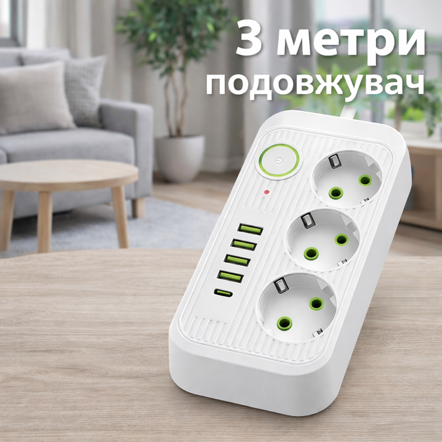 Мережевий фільтр 3 метри, подовжувач на 3 розетки, 4 USB+Type-C, Білий - зображення 5