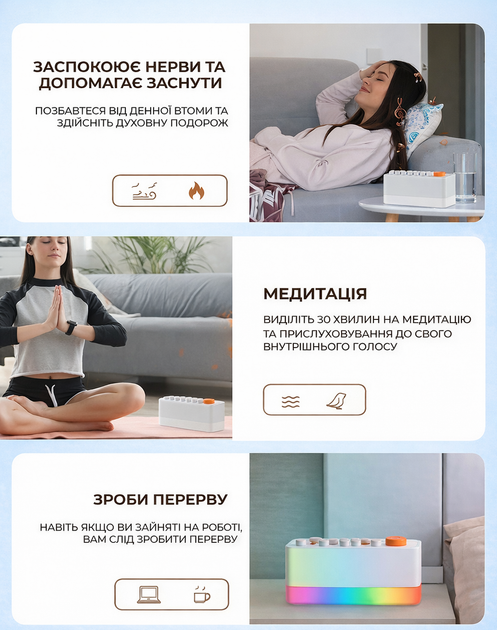 Генератор белого шума 3в1 - 8 звуков природы, ночник + Bluetooth колонка, S660Pro UKC - изображение 7
