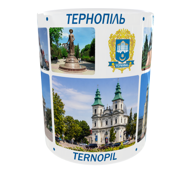 Сувенірна керамічна чашка з гербом та видами міста Тернопіль 330 мл | Серія «Міста України» (біла) - зображення 2