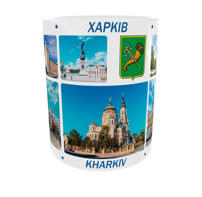Сувенірна керамічна чашка з гербом та видами міста Харків 330 мл | Серія «Міста України» (біла) - Фото 3 Сувенірна керамічна чашка з гербом та видами міста Харків 330 мл | Серія «Міста України» (біла) - зображення 3