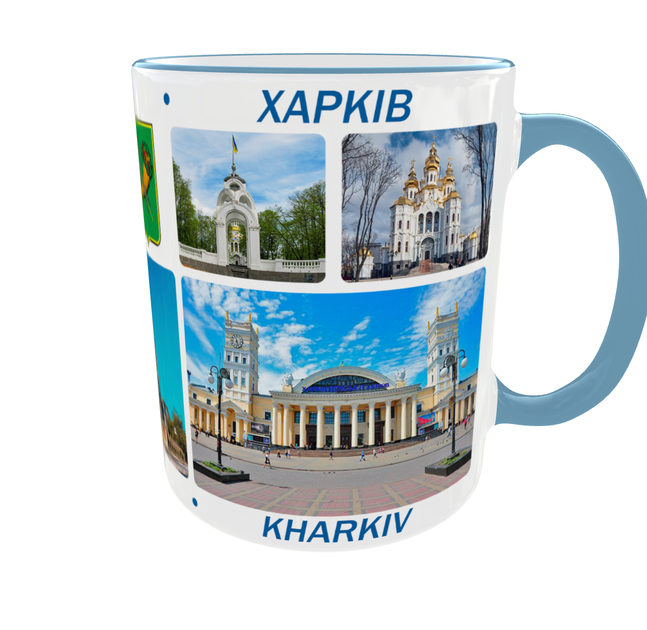Сувенірна керамічна чашка з гербом та видами міста Харків 330 мл | Серія «Міста України» (блакитна ручка) - Фото 1 Сувенірна керамічна чашка з гербом та видами міста Харків 330 мл | Серія «Міста України» (блакитна ручка) - зображення 1