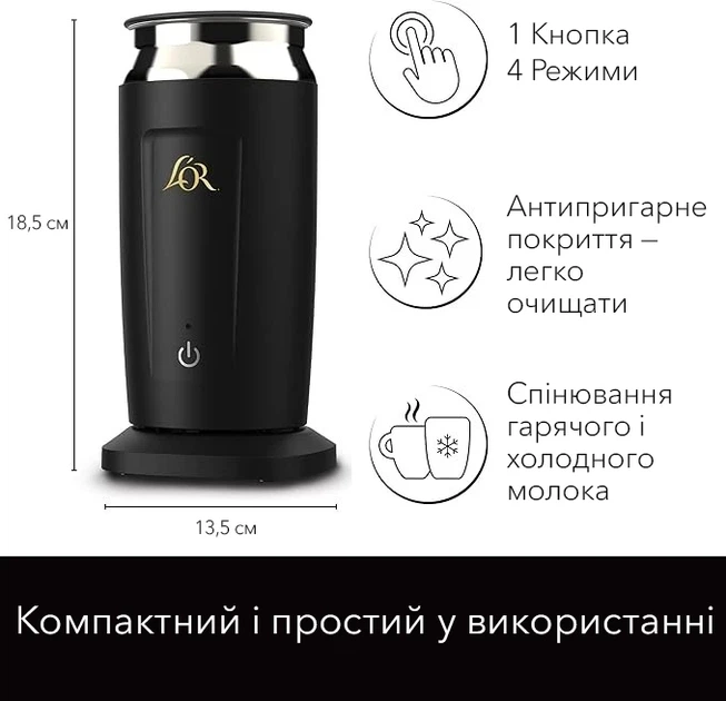 Капучинатор Вспениватель молока Aeroccino L’OR Milk Frother - изображение 8