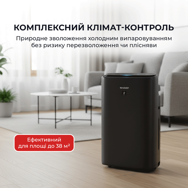 Воздухоочиститель Sharp UA-KIN52E-H - изображение 2