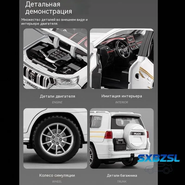 Машинка на радиоуправлении Toyota Prado 1:24, радиоуправляемый автомобиль, RC модель внедорожник, металлическая машинка на пульте со светом и звуком, дрифт машинка, авто на радиоуправлении, RC авто для детей и подарка, 2.4GHz - Фото 4 Машинка на радиоуправлении Toyota Prado 1:24, радиоуправляемый автомобиль, RC модель внедорожник, металлическая машинка на пульте со светом и звуком, дрифт машинка, авто на радиоуправлении, RC авто для детей и подарка, 2.4GHz - изображение 4