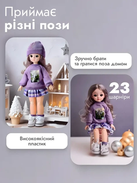 Коллекционная шарнирная кукла Джейн 30 см с подвижными частями тела кукла на шарнирах с длинными волосами - изображение 2