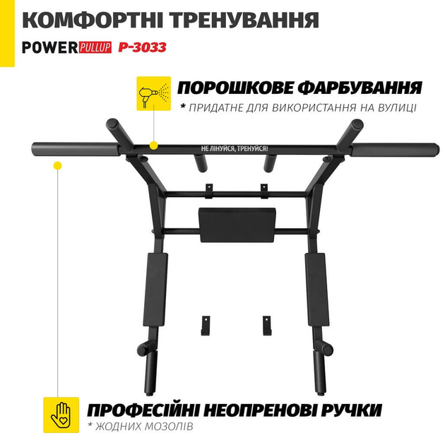 Турник PullUp 3в1 настенный + брусья с упором для пресса / 4 хвата / разборный / черный / (P-3033) - изображение 5
