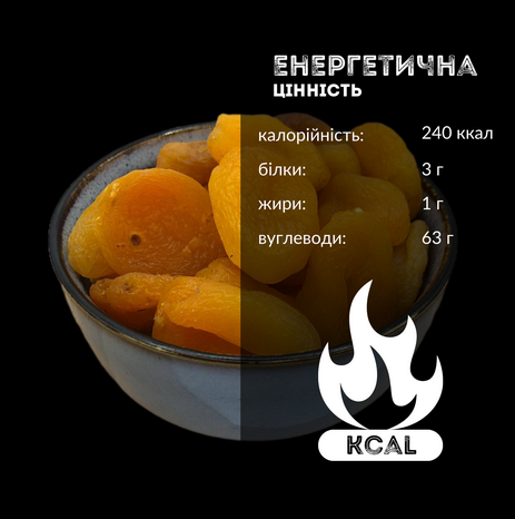 Курага 1 кг Джамбо натуральна велика сушена без цукру м’які сухофрукти - зображення 8