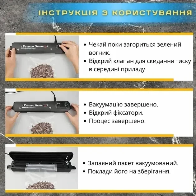 Домашний вакууматор для продуктов BITEK BT-410Y Кухонный вакуумный упаковщик Черный - изображение 5