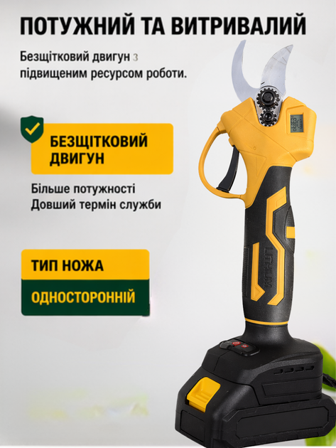 Аккумуляторный секатор садовый 24V 2АКБ с зарядным устройством в кейсе электросекатор на аккумуляторах садовые ножницы для обрезки веток кустов цветов портативный электрический кусторез - изображение 4