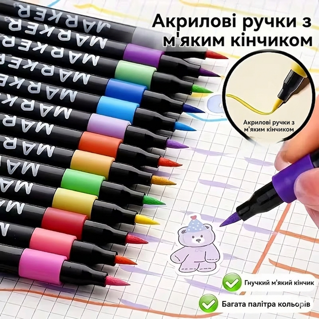 Набір професійних акрилових маркерів 24 кольори, для творчості та декору. - зображення 6