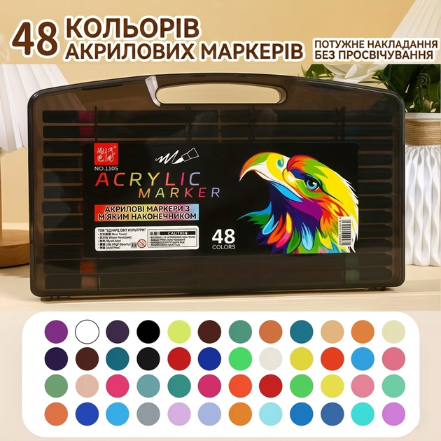 Набір акрилових маркерів для малювання 48 кольорів у кейсі. - зображення 8