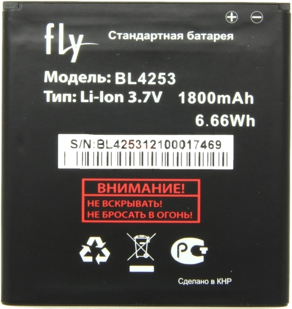 Аккумулятор для Fly IQ443, BL4253 - Фото 1 Аккумулятор для Fly IQ443, BL4253 - изображение 1