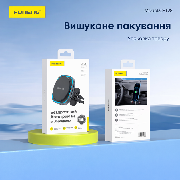 Магнитный держатель для телефона в машину авто с беспроводной зарядкой magsafe магсейф и охлаждением зарядка крепление на дефлектор автодержатель холдер для айфона iphone 12 17 Foneng CUBE 15w - Фото 10 Магнитный держатель для телефона в машину авто с беспроводной зарядкой magsafe магсейф и охлаждением зарядка крепление на дефлектор автодержатель холдер для айфона iphone 12 17 Foneng CUBE 15w - изображение 10