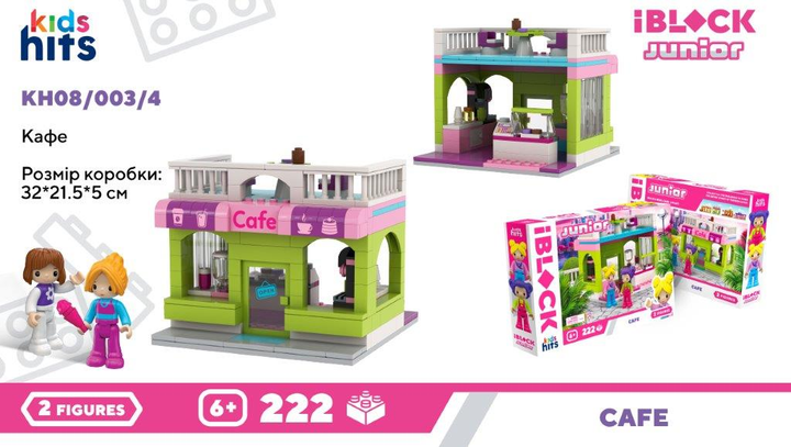 Конструктор Kids hits IBLOCK JUNIOR Кафе 222 деталі короб. 32*21,5*5см - Фото 1 Конструктор Kids hits IBLOCK JUNIOR Кафе 222 деталі короб. 32*21,5*5см - изображение 1