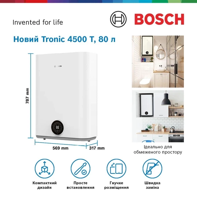 Бойлер TR4501T 80 DERB Tronic 4501T - Фото 3 Бойлер TR4501T 80 DERB Tronic 4501T - зображення 3