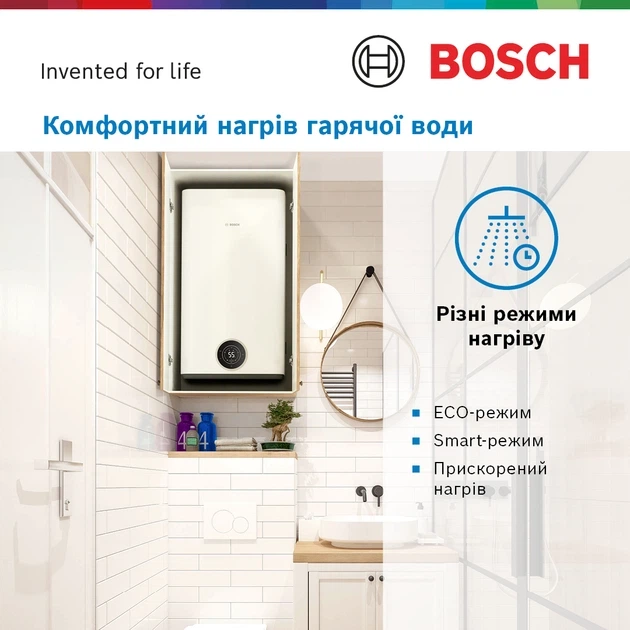 Бойлер TR4501T 50 DERB Tronic 4501T - изображение 2