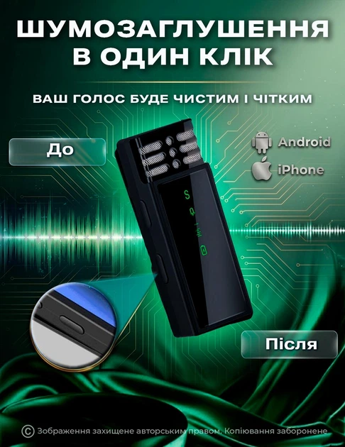 Бездротовий петличний мікрофон для Android та iPhone Type-C
