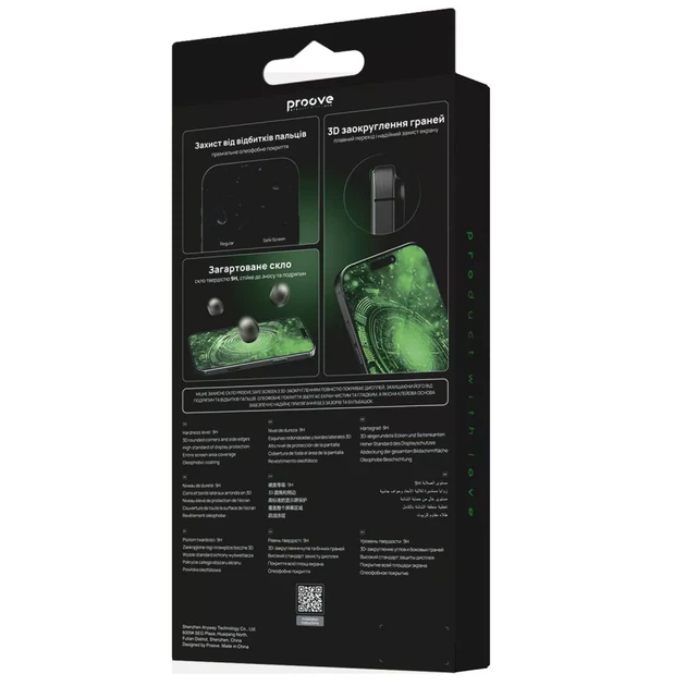 Защитное стекло Proove Safe Screen для iPhone 12 Pro Max - Фото 4 Защитное стекло Proove Safe Screen для iPhone 12 Pro Max - изображение 4