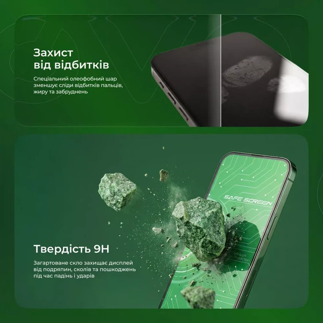 Защитное стекло Proove Safe Screen для iPhone 12 Pro Max - Фото 7 Защитное стекло Proove Safe Screen для iPhone 12 Pro Max - изображение 7