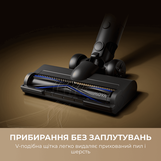 Бездротовий пилосос MOVA S1 - зображення 6