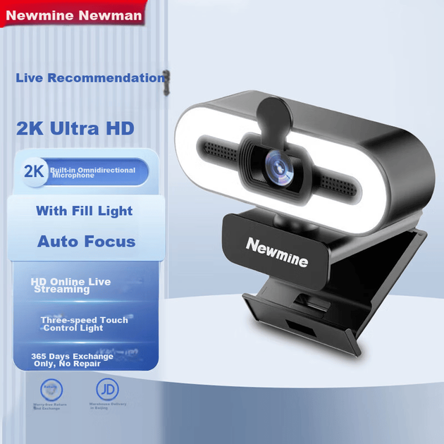 Веб-камера Newmine NM13 2K Quad HD с функцией Beauty и встроенным микрофоном Black - Фото 2 Веб-камера Newmine NM13 2K Quad HD с функцией Beauty и встроенным микрофоном Black - изображение 2