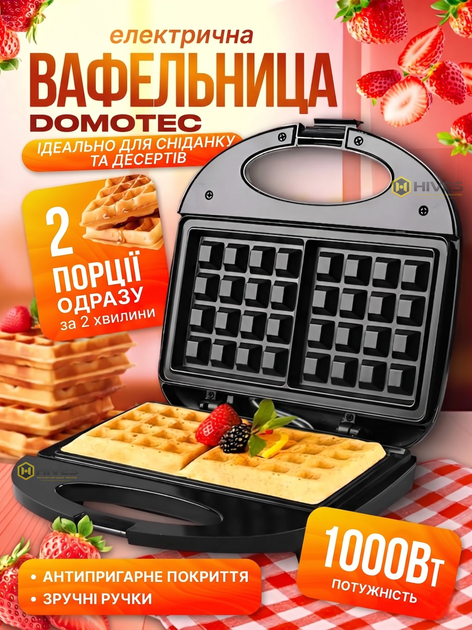 Вафельница Domotec электрическая для бельгийских вафель, антипригарное покрытие, домашняя электровафельница на 2 порции - Фото 1 Вафельница Domotec электрическая для бельгийских вафель, антипригарное покрытие, домашняя электровафельница на 2 порции - изображение 1